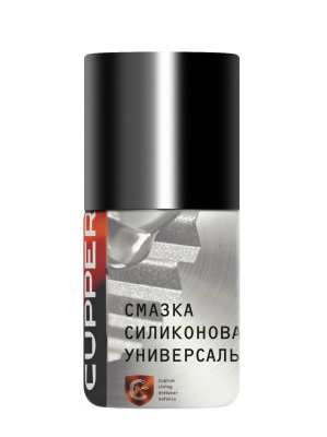 Смазка силиконовая CUPPER  (100 мл)